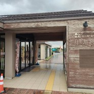 道の駅 高松
