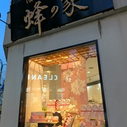 蜂の家 都立大学店