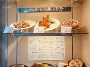 キッチンチェック メニュー表