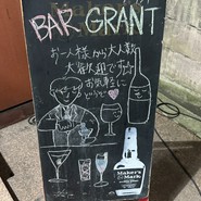 Dining & Bar GRANT