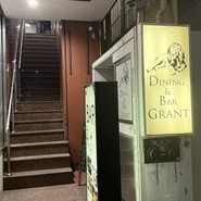 Dining & Bar GRANT