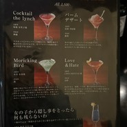 Dining & Bar GRANT
