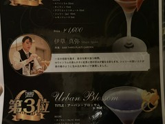 Dining & Bar GRANT
