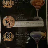 Dining & Bar GRANT