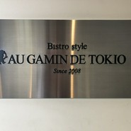 AU　GAMIN　DE　TOKIO
