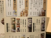 とんかつKYK 神戸店