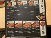 とんかつKYK 神戸店