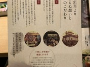とんかつKYK 神戸店
