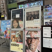 手打ち蕎麦処　卓