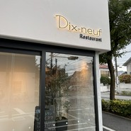 Restaurant Dix-neuf