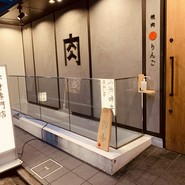 九州和牛 焼肉りんご