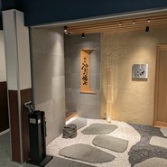 鮨㐂やまだ藤七