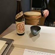 鮨㐂やまだ藤七
