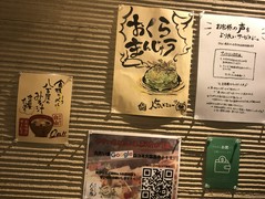 野菜とおばんざい酒場 八百屋