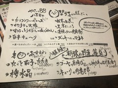 野菜とおばんざい酒場 八百屋