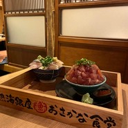 熱海銀座おさかな食堂