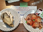 西川鮮魚店