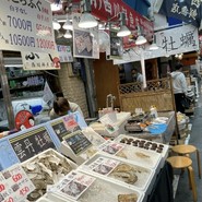 西川鮮魚店