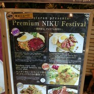 Plataran　Resort　&　Restaurant　新宿　ルミネ1