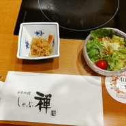 しゃぶ禅 神楽坂店