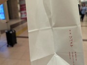 ツバメヤ 大名古屋ビルヂング店