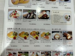 幸せのパンケーキ　札幌店