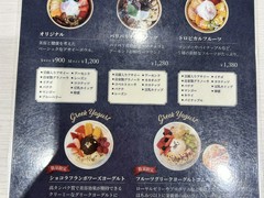 幸せのパンケーキ　札幌店