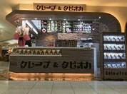 ジェラフル 大阪岸和田店