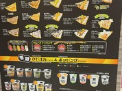 ジェラフル 大阪岸和田店