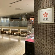 糖朝
