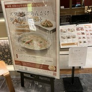 糖朝