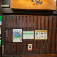 B1にありました。