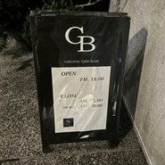 グロス ザ バー