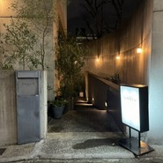 グロス ザ バー