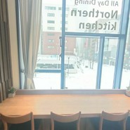 Northern Kitchen ～All Day Dining～