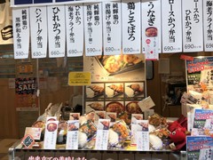 おひつごはん 四六時中 さんすて福山店