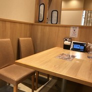 おひつごはん 四六時中 さんすて福山店