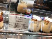 トミーズプリン工房 戸越銀座店