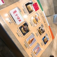 トミーズプリン工房 戸越銀座店