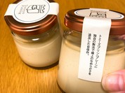 トミーズプリン工房 戸越銀座店