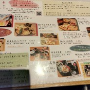 天麩羅　あぶらや