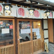 チャーハン専門店 金龍 一宮森本本店