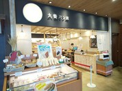 太養パン 中央道 諏訪湖サービスエリア(下り)
