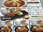 ドン・キホーテ 城北店