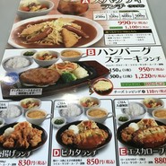 ドン・キホーテ 城北店