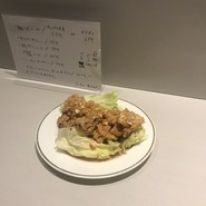 湯気