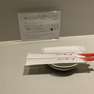 湯気