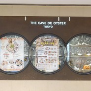ザ・カーブ・ド・オイスター東京