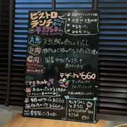 ビストロ コションドール