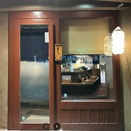 煮込みと酒肴 まう